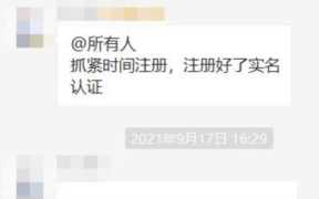 反传防骗联盟讯(帮别人推广app赚钱有风险吗)