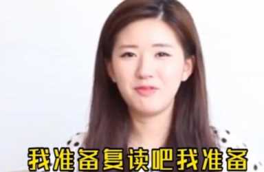 章泽天高中成绩单（章泽天是清华专科）