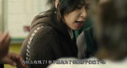 17岁少女被43人凌辱,但毁掉她的,不止是性——《韩公主》