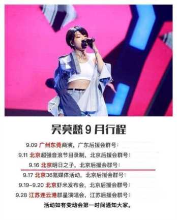 吴莫愁的爸爸(吴莫愁的父是干什么的)