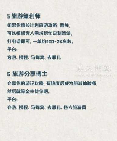 在家致富好项目(赚钱项目在家可以赚钱)