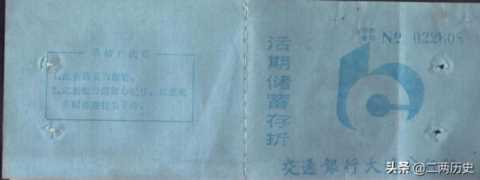 作案15起，背负20条人命的悍匪雷国民犯下哪些案件，又如何落网？