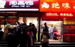 熟食店开在什么位置好（熟食店怎么找货源）