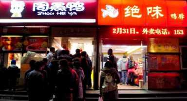 熟食店开在什么位置好（熟食店怎么找货源）