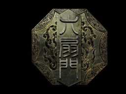 六扇门很穷吗？怎么六扇门小捕快今夏还跟锦衣卫陆绎要俸禄呢？