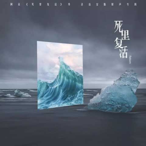 从性感尤物到农妇，从顶峰跌入低谷，阿朵消失的5年去了哪里？