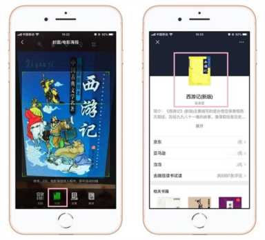微信聊天记录怎么恢复（微信怎么找回删除的好友）