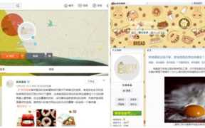 网站运营博客(博客运营技巧)