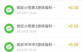 什么游戏可以赚钱提现（什么游戏可以赚钱提现到支付宝）