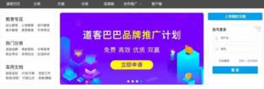 上传文档赚钱攻略（如何在百度文库上传文档赚钱）