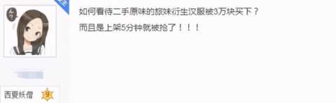 附近租古装汉服的地方（古色古香全是汉服）