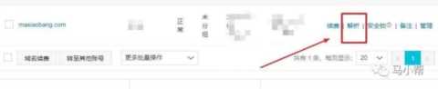 新浪邮箱客服如何转人工（中国网邮箱免费注册）
