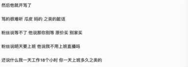 网红雪梨儿子有点傻（雪莉是富二代吗）