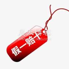 如何开通假一赔三(假一赔三具体怎么解决)