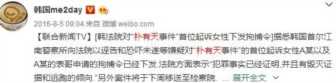 朴有天服兵役(朴有天服兵役了吗)