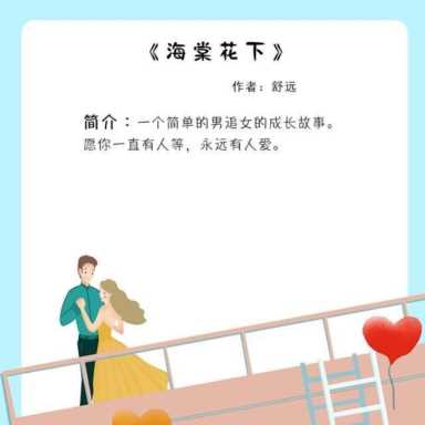 糙痞男主白富美小说（男主是特种兵的糙汉文）