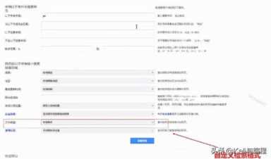 谷歌高级搜索技巧（秘迹搜索不能用了）