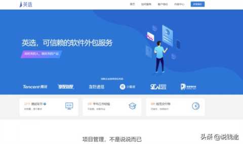 程序员接单平台有哪些？正规靠谱的就看这几个