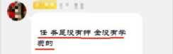 学生网上兼职赚钱(学生网上兼职赚钱app)