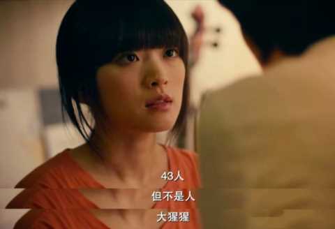 17岁少女被43人凌辱,但毁掉她的,不止是性——《韩公主》