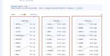 在淘宝上卖什么最赚钱(在淘宝上卖什么最赚钱,最好卖呢-)