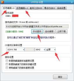 反恐精英怎么玩（游戏联网对战界面怎么解决）