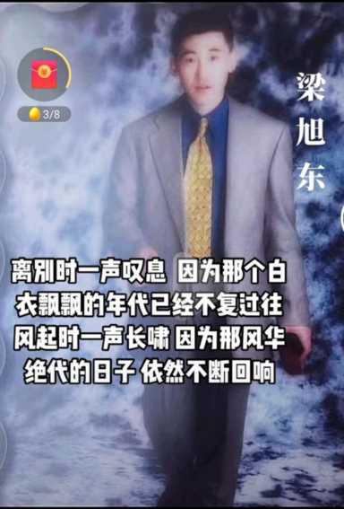 乔四爷的照片(乔四爷年轻的图片)