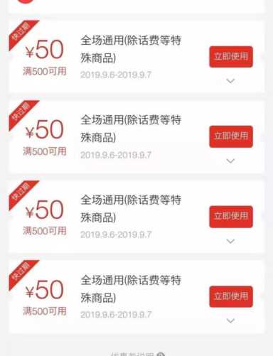 拼多多领现金是真的吗(拼多多领现金是真的吗有风险吗)