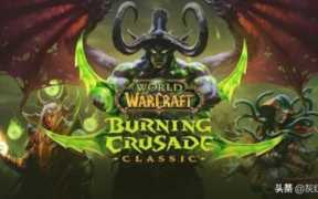 堕落的灰烬使者bug(魔兽世界堕落的灰烬使者)