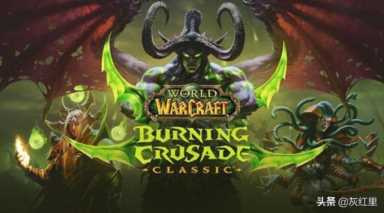 堕落的灰烬使者bug(魔兽世界堕落的灰烬使者)