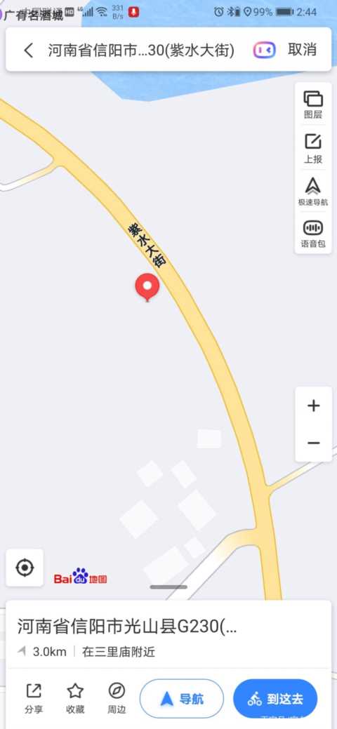 如何把你家店铺的位置标记在各大地图软件上，详细教程来了