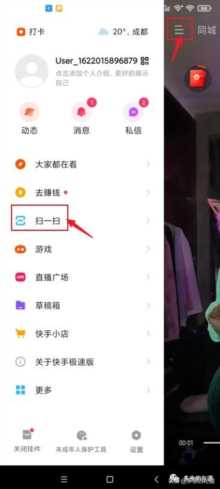 极速快手赚钱（快手极速版为什么打不开）