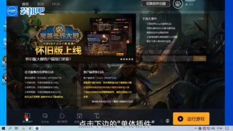 大脚刷新时间(游戏大脚插件设置教程)插图3 游戏大脚插件设置教程