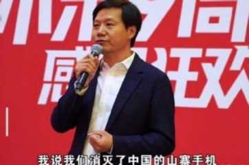 华强北山寨大王陈金陵：破产后妻子卷钱跟司机跑路，如今沦为乞丐