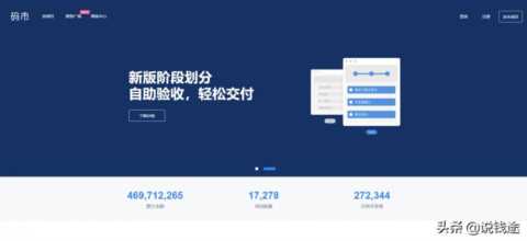 程序员接单平台有哪些？正规靠谱的就看这几个