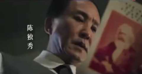 《光荣与梦想》今日开播，吴刚出演陈独秀，黄晓明首度饰演周总理
