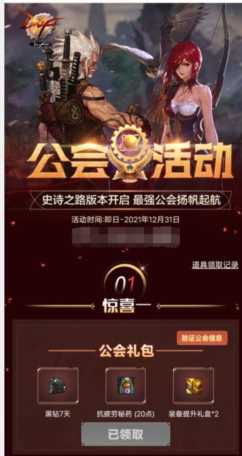 黑钻售货机在哪里(黑钻硬币机在哪)插图17 黑钻售货机在哪里(黑钻硬币机在哪)