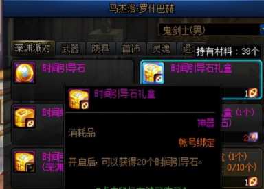 黑钻售货机在哪里(黑钻硬币机在哪)插图29 黑钻售货机在哪里(黑钻硬币机在哪)