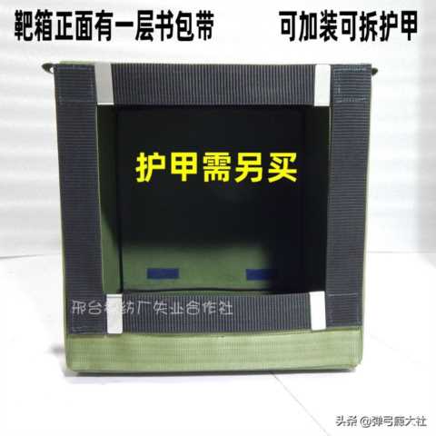 聊聊弹弓靶箱那些事，从我弹弓基本功差说起