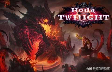 魔兽世界安其拉密室中三只巨龙NPC的故事，如今只有绿龙还健在