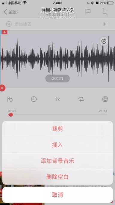 自己录歌用什么软件(自己录歌好听的软件)