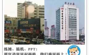 华强北陈金凌以前照片（华强北陈金凌事件）