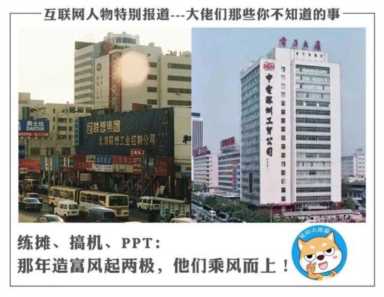 华强北陈金凌以前照片（华强北陈金凌事件）
