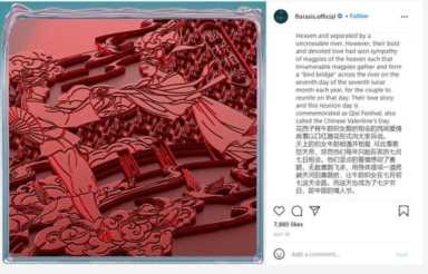 花西子新媒体营销定位（花西子品牌营销策划案）