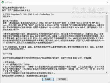 数据恢复大师注册码(数据恢复大师恢复流程)