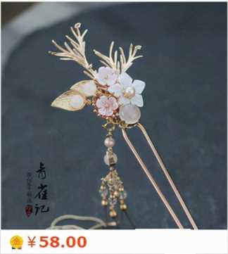 在淘宝上卖什么赚钱(淘宝卖品类挣钱)