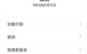 微信爱心雨特效怎么弄（微信爱心表情雨）