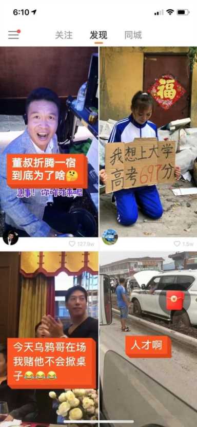 可以赚零花钱的游戏（快手极速版一天赚50元的技巧）