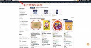 新品怎么推广效果最好（新品推广）