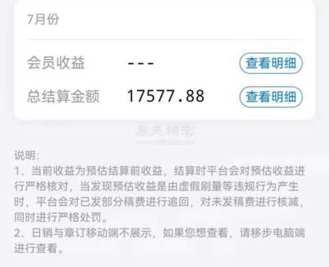 萌新入行网络小说半年，月收入过万，只因做到这三点
